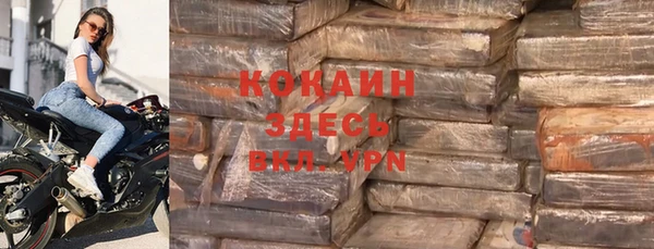 скорость mdpv Богородск