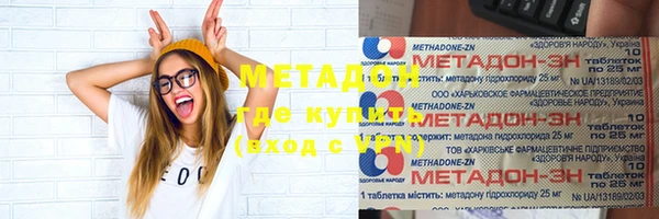 скорость mdpv Богородск