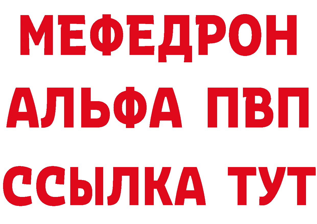 Бутират BDO ТОР мориарти МЕГА Бутурлиновка